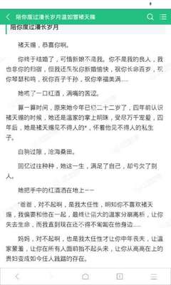 澳门游戏平台